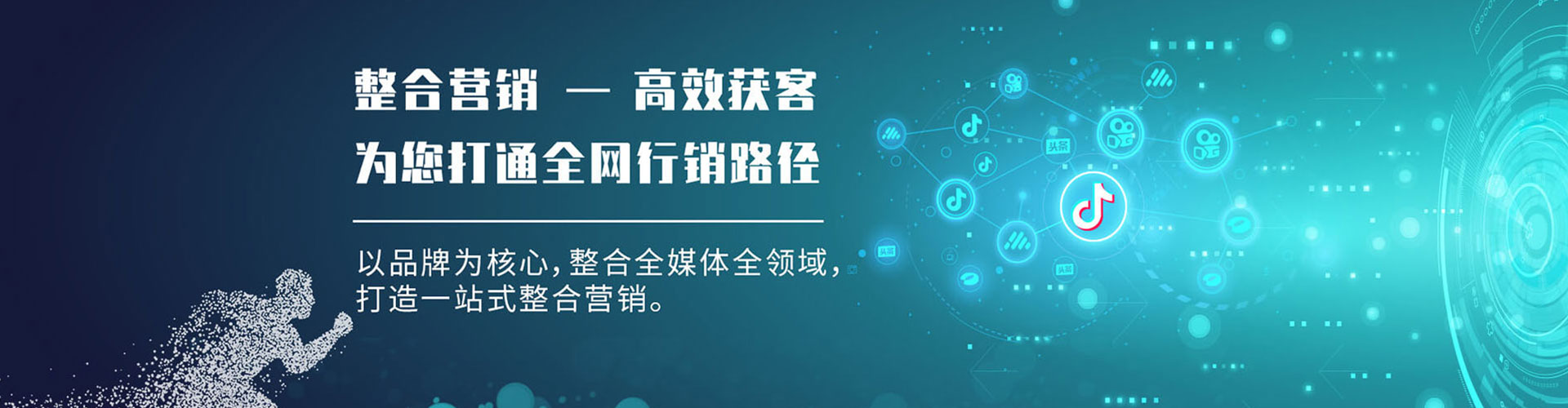 屯门信息流竞价