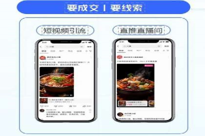 百度推广开户流程解析：实战案例解读