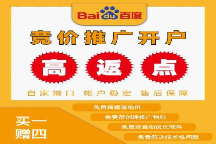 信息流广告开户全流程及效果评估——多案例分析