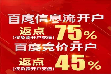 金融科技公司如何通过推广开户提升用户量