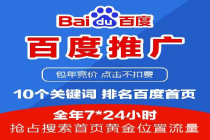 SEM运营策略：从零到一的流量增长案例